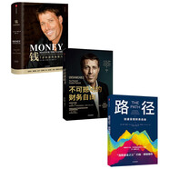 【自營(yíng)包郵】托尼·羅賓斯作品 錢 7步創(chuàng)造終身收入+不可撼動(dòng)的財(cái)務(wù)自由+路徑（套裝3冊(cè)）實(shí)現(xiàn)財(cái)務(wù)自由推薦閱讀