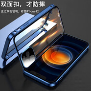 羋熊 雙面卡扣iphone11手機(jī)殼蘋果11pro max防摔直邊金屬邊框透明玻璃全包鏡頭保護(hù)套潮牌 新升級雙面卡扣【藍(lán)色】 蘋果11pro(5.8寸）