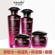 秀美資源官店旗艦方東京營自優(yōu)能美肌姿源化妝品女洗面奶補(bǔ)水保濕乳液眼霜組合套盒裝 柔軟水+保濕乳+眼霜+保濕霜