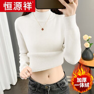 恒源祥秋冬季加絨加厚毛衣女一體絨圓領(lǐng)內(nèi)搭打底針織衫修身保暖上衣 白色半高領(lǐng) 2XL建議120-130斤