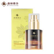 森林雅舍角鯊?fù)榫A油30ml緊致提拉修護(hù)保濕滋潤(rùn)易吸收按摩精油