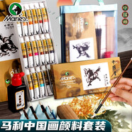 馬利國(guó)畫(huà)顏料初學(xué)者套裝少兒興趣中國(guó)畫(huà)專(zhuān)業(yè)水墨畫(huà)成人山水工筆畫(huà)毛筆彩墨一整套水墨畫(huà)繪畫(huà)材料工具 單獨(dú)顏料 【送毛筆】 12色  5ml