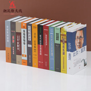 現(xiàn)代經(jīng)濟(jì)裝飾書混搭不重復(fù)仿真書假書辦公室桌面飾品擺件書房玄關(guān)樣板間假書圖書館書籍陳列拍攝道具擺設(shè) 經(jīng)濟(jì)1一套12本 混搭