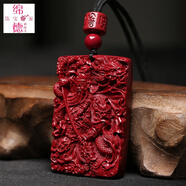 綿德砂朱砂關(guān)公吊墜紫金砂男款關(guān)羽關(guān)二爺武掛墜男項鏈項鏈朱砂古 紅色繩子關(guān)公吊墜