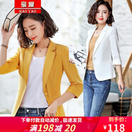 豪耀小西裝女外套職業(yè)裝女裝休閑西服春夏季薄款百搭時(shí)尚氣質(zhì)修身女士 單件黃色7分袖外套 L 碼（適合重100-110）
