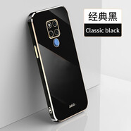 佩諾（PINO） 華為mate20手機(jī)殼mete20pro保護(hù)套防摔電鍍楓葉硅膠男女款創(chuàng)意潮牌軟外殼 【電鍍直邊】經(jīng)典黑 mate 20