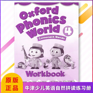 Oxford Phonics World 4: Workbook 牛津自然拼讀教材4 輔音混合 配套練習(xí)冊(cè)