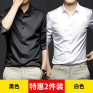 羅蒙（ROMON）加絨加厚休閑襯衫男長(cháng)袖秋冬季免燙商務(wù)黑襯衣男士職業(yè)正裝白襯衫 白色 +黑色 2件裝 L 建議115-130斤