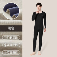 貓人（MiiOW）無痕保暖內(nèi)衣男女發(fā)熱腈綸雙面磨毛羊絨蠶絲圓領(lǐng)加絨加厚情侶 TZ黑色【男士】 XXL