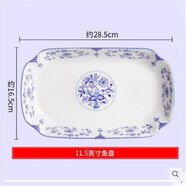 逐鹿（ZHU LU）心愿釉中彩陶瓷家用深盤(pán)菜盤(pán)飯碗廚房餐具陶瓷碗湯碗家用吃飯碗 心愿11.5寸魚(yú)盤(pán)