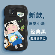 班藍(lán) OPPO手機(jī)殼新款大波浪防摔硅膠全包圍保護(hù)套網(wǎng)紅創(chuàng)意怪獸小新男女款軟殼 A72 優(yōu)雅黑-睡覺小新