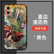 不動(dòng)明王手機殼蘋(píng)果13華為mate40適用于iPhone12promax 4黑色 iPhone12ProMax