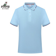 富鋌（FORTEI）短袖polo領(lǐng)青年Office風(fēng)格透氣吸汗體恤情侶款可定制繡logoT恤 官方旗艦淺藍 3XL 185155-170斤