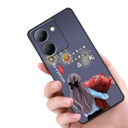 夢逸軒適用vivo Y78外殼Y78(t1)防摔Y78m手機(jī)套V2278A硅膠丫78m全包丫78防摔保護(hù)男女ins可愛網(wǎng)紅卡通潮 捧花女孩(磨砂軟殼)XW 選項(xiàng)4(簡約單殼款)