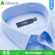 杉杉（Firs）長(zhǎng)袖襯衫男士高端品牌格子休閑襯衣春季高檔時(shí)尚條紋襯衫 TRT4303長(zhǎng)袖 40