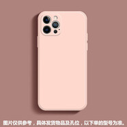 睿飾榮耀Play8TPro防摔手機殼榮耀Play9T全包手機套Play7T液態(tài)硅膠磨砂榮耀x10防摔保護軟v20適用 液態(tài)硅膠殼【砂巖粉】 榮耀 Play5