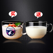 樂美雅鋼化玻璃杯子帶把牛奶杯耐熱水杯早餐杯兒童杯家用泡茶杯耐熱杯子 早餐杯   2只裝
