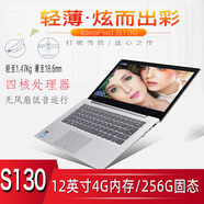 【二手9成新】聯想Thinkpad yoga 260X1YOGA 12英寸超薄便攜商務辦公筆記本電腦 S130賽揚8代 4G/256G固態(tài)輕薄時尚 win10系統(tǒng)