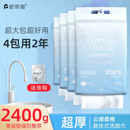 妮麗雅洗臉巾懸掛式純棉抽取式一次性洗面巾加厚加大美容院擦臉巾 厚款 800抽 4大包-珍珠紋【囤貨必備】