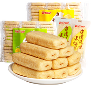 惟度 米餅蛋黃芝士味米果卷獨(dú)立小包裝膨化休閑零食品 臺灣風(fēng)味米餅（芝士味+蛋黃味）