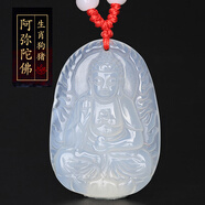 妙韻白玉髓八大守護(hù)神隨身吊墜千手觀音大勢至文殊菩薩本命佛項鏈 狗豬-阿彌陀佛