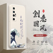 邁普利 小米10s手機殼液態(tài)硅膠保護套全包直邊防摔國風個性創(chuàng)意卡通潮牌網(wǎng)紅軟殼 小米10S【象牙白-乘風破浪】+貼膜
