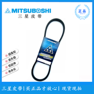 寧晨NINGCHEN三星汽車(chē)皮帶9260一一一9390適用于挖機發(fā)電機、空調皮帶 9300