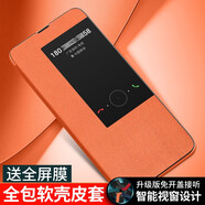 ALIVO 適用華為mate20pro手機殼LYA-AL00保護套AL10翻蓋式TL00全包防摔男女 【Mate20pro】丹霞橙+全屏軟膜