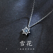 萃妃齋925雪花銀項(xiàng)鏈女簡約時(shí)尚小眾設(shè)計(jì)小清新氣質(zhì)吊墜鎖骨鏈送老婆女友閨蜜情人節(jié)禮物生日圣誕節(jié)禮物 925純銀項(xiàng)鏈(簡約包裝) 40-45厘米可調(diào)節(jié)