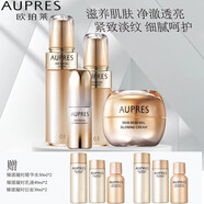 歐珀萊臻源凝時(shí)水乳補水保濕彈潤緊致緩解干燥臻源凝時(shí)系列 水+乳+精華+面霜