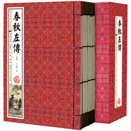 春秋左傳（套裝共6冊 國學典藏 線裝書系 插圖版）