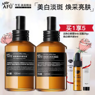 阿芙（AFU）套装玫瑰焕白护肤品套装水乳化妆品套盒美白补水保湿淡斑 2件套：调理液+乳液