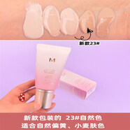 謎尚迷尚花bb霜韓國全效花BB霜 裸妝隔離遮瑕保濕提 新款23#自然色 1  支