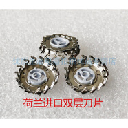 （尾貨機）飛利浦電動(dòng)剃須刀刀頭刀片YQ6008 YQ6108/6188/6308 配件. 進(jìn)口雙層3刀片