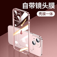 森瑜新款超薄適用蘋(píng)果13手機殼自帶鏡頭膜透明軟殼iPhone13promax殼鏡頭全包防摔男女保護套 蘋(píng)果13【蘋(píng)果粉】自帶鏡頭膜+贈全屏膜