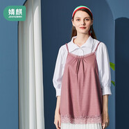 婧麒（JOYNCLEON）防輻射服孕婦裝銀纖維吊帶衣服大碼女裝外穿內(nèi)穿工作背心四季款 粉紅色 XXL