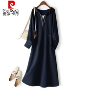 皮爾卡丹 早秋裙子2022年秋季新款女裝氣質(zhì)運(yùn)動(dòng)休閑顯瘦長(zhǎng)裙衛(wèi)衣連衣裙女 藏青色 M