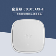 思科 思科C9100系列新款企業(yè)級無(wú)線(xiàn)AP 支持WIFI6千兆 雙頻無(wú)線(xiàn) C9105AXI-E