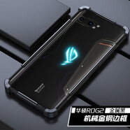 龍豈華碩ROG5s游戲手機殼金屬邊框r0g2新款3代保護套ASUS-I003DD男女款防摔硬殼5外殼Phone5散熱機械鐵 華碩ROG2（金剛機械師-旋轉固定）-黑色