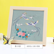 東方美繡 新款刺繡diy手工自繡印花創(chuàng)意繡品初學(xué)者古風(fēng)絲帶繡蘇繡團(tuán)扇繡花自己制作手工刺繡DIY材料包 青鸞方框+材料包+20CM仿竹繡繃