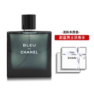 香奈兒（Chanel）蔚藍(lán)男士運(yùn)動淡香水持久清新香精濃香水送男友男朋節(jié)日生日禮物男 蔚藍(lán)淡香水50ml【禮盒裝】