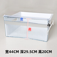 FEIPUKE適用于海爾尊貴冰箱抽屜 5974