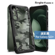 韓國Ringke三星s23手機殼新款s23全包防摔保護殼s23防指紋硅膠保護套限量版 【迷彩黑】三星s23+#軍事級防摔#真正永不發(fā)黃