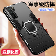 艾橋適用華為nova7手機殼nove7pro防摔全包保護套nava7se樂(lè )活版男新款車(chē)載磁吸指環(huán)帶支架外殼n0va外殼