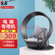 艾斯凱杰電梯專用無葉風(fēng)扇落地扇省電掛壁式風(fēng)扇搖頭電風(fēng)扇直流變頻節(jié)能風(fēng)扇 鈦灰色SKJ-CR305B