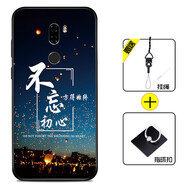 好機友小米5SPlus手機殼mi小米5S Plus保護套5SP防摔全包軟薄情侶潮5G網(wǎng)紅男液態(tài)硅膠 【小米5SPlus】不忘,初心+指環(huán)+掛繩