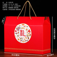 霏語 通用中秋節(jié)月餅包裝盒春節(jié)年貨包裝盒年貨禮品包裝盒禮品包裝盒 尊禮【紅款加大號】