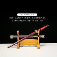 惠旗鹿桃木劍古風(fēng)手工漢劍帶鞘漢服佩劍道具劍玩具寶劍訓(xùn)練木劍未開刃 花色 60°以上 x 75cm
