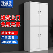 豫基恩 文件柜鐵皮柜儲物柜抽屜柜辦公柜資料柜玻璃柜檔案柜憑證柜柜子 通雙節(jié)文件柜 0.6mm