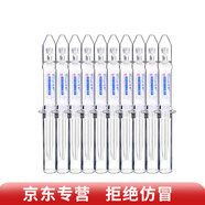蔻賽（cose）蔻賽 蔻賽護膚品套裝眼霜安瓶水光面膜晶露洗面奶凍.干.粉日霜寇 蔻賽水光精華